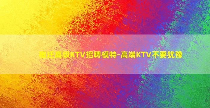 合肥酒吧招聘